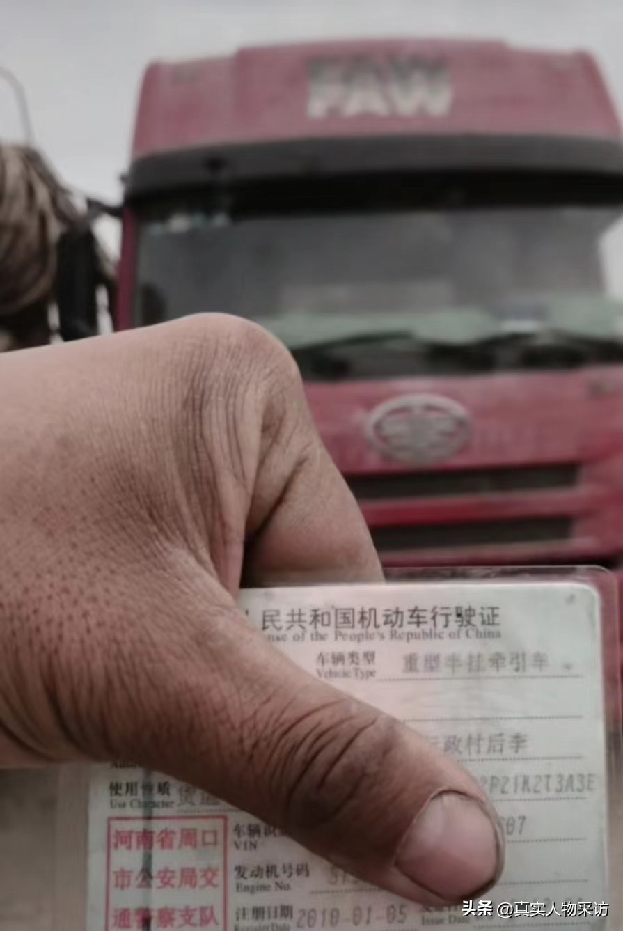 自己开卡车一年能赚多少钱,开卡车一月能赚多少钱