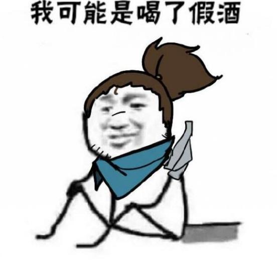 网上买白酒靠谱吗?为何越来越多的人热衷网上买酒?行家一语道破