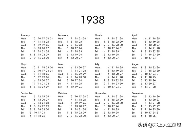 村超有足球吗,村超当地足球文化