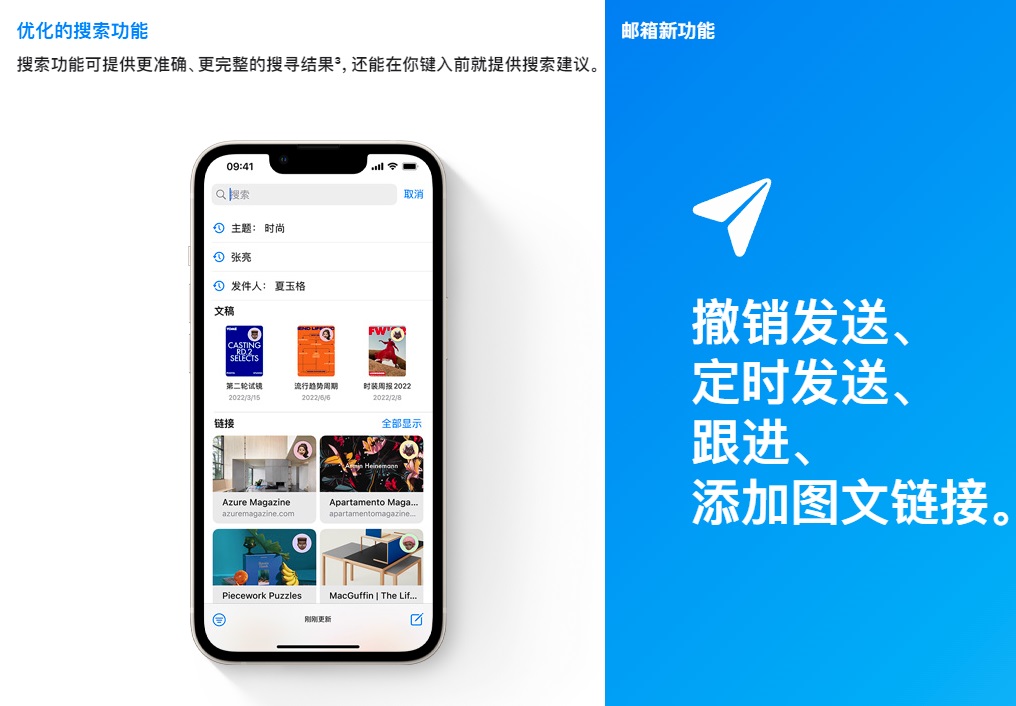 ios16正式版本好不好,ios16正式版值得升级吗