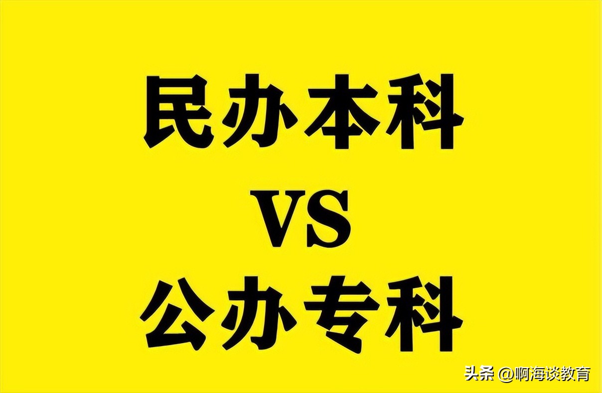 江西民办高校学费,江西民办大学涨学费