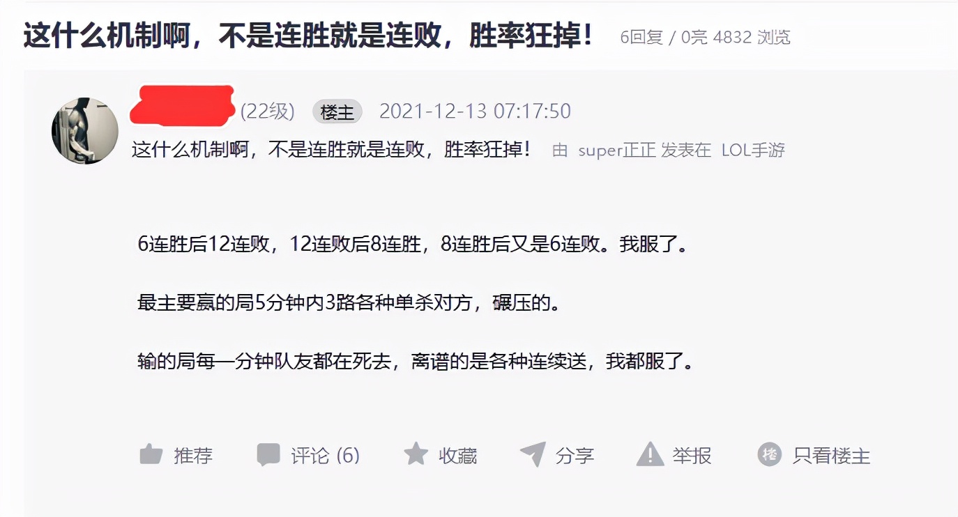 英雄联盟手游游戏机制调整,英雄联盟手游目前机制