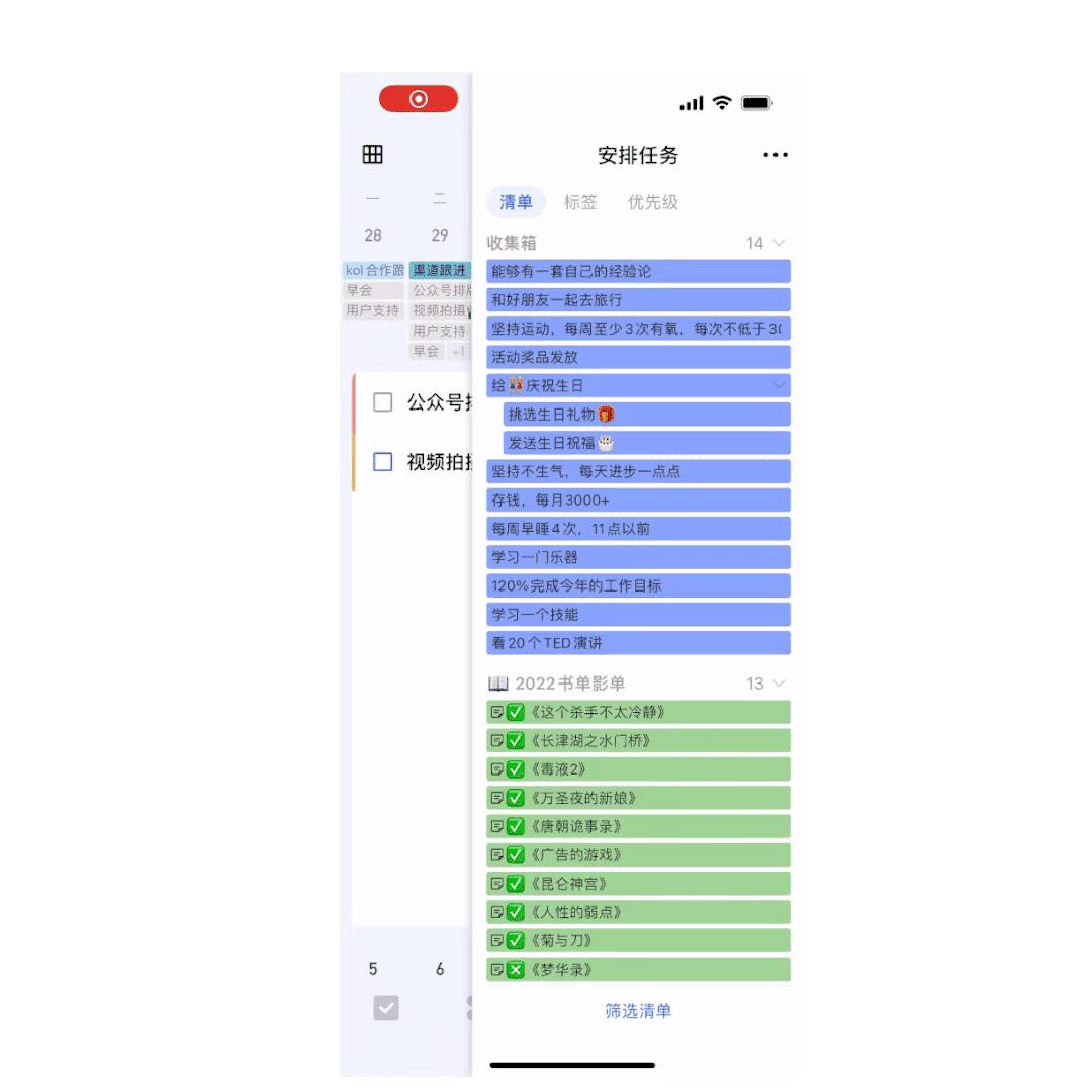 最值得下的app,6个值得推荐的app