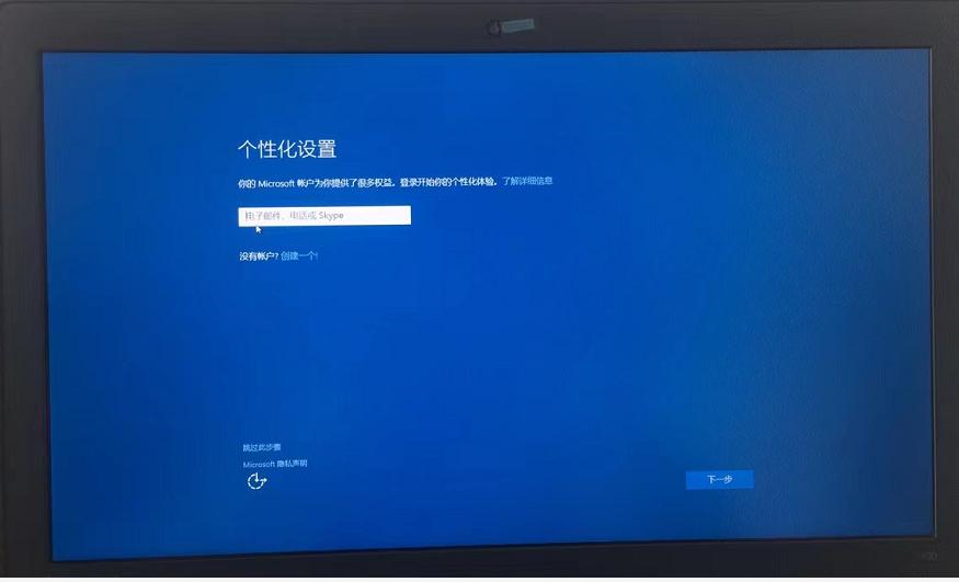 联想g450开机怎么还原系统,联想开机f2还原系统