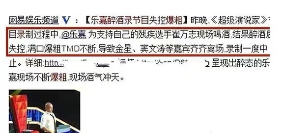 乐嘉为什么变成现在这个样子,跌下神坛的乐嘉真的落魄了吗