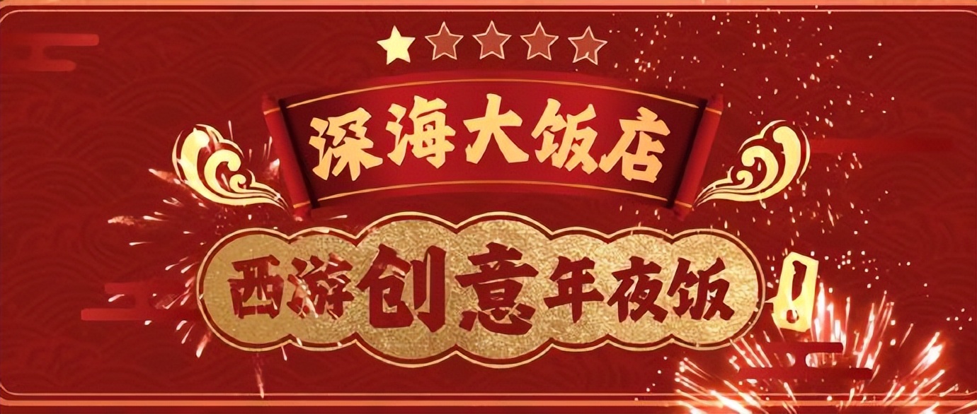 三刷《深海》后，才发现田晓鹏导演藏了十把“刀”，刀刀入心