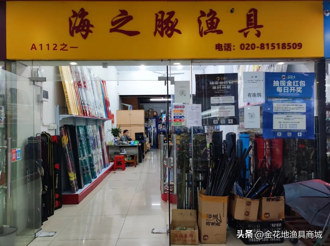 双11打折比较猛的渔具,11.11购物狂欢节全场购