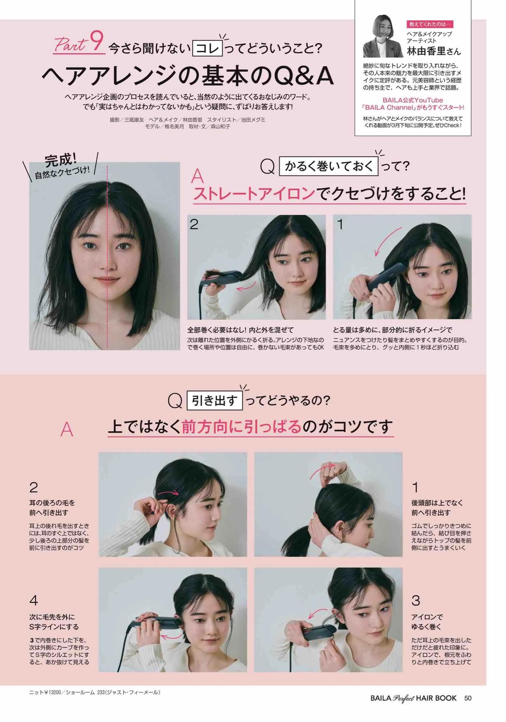 2017日本时尚杂志官网,日本时尚杂志2019年7月刊