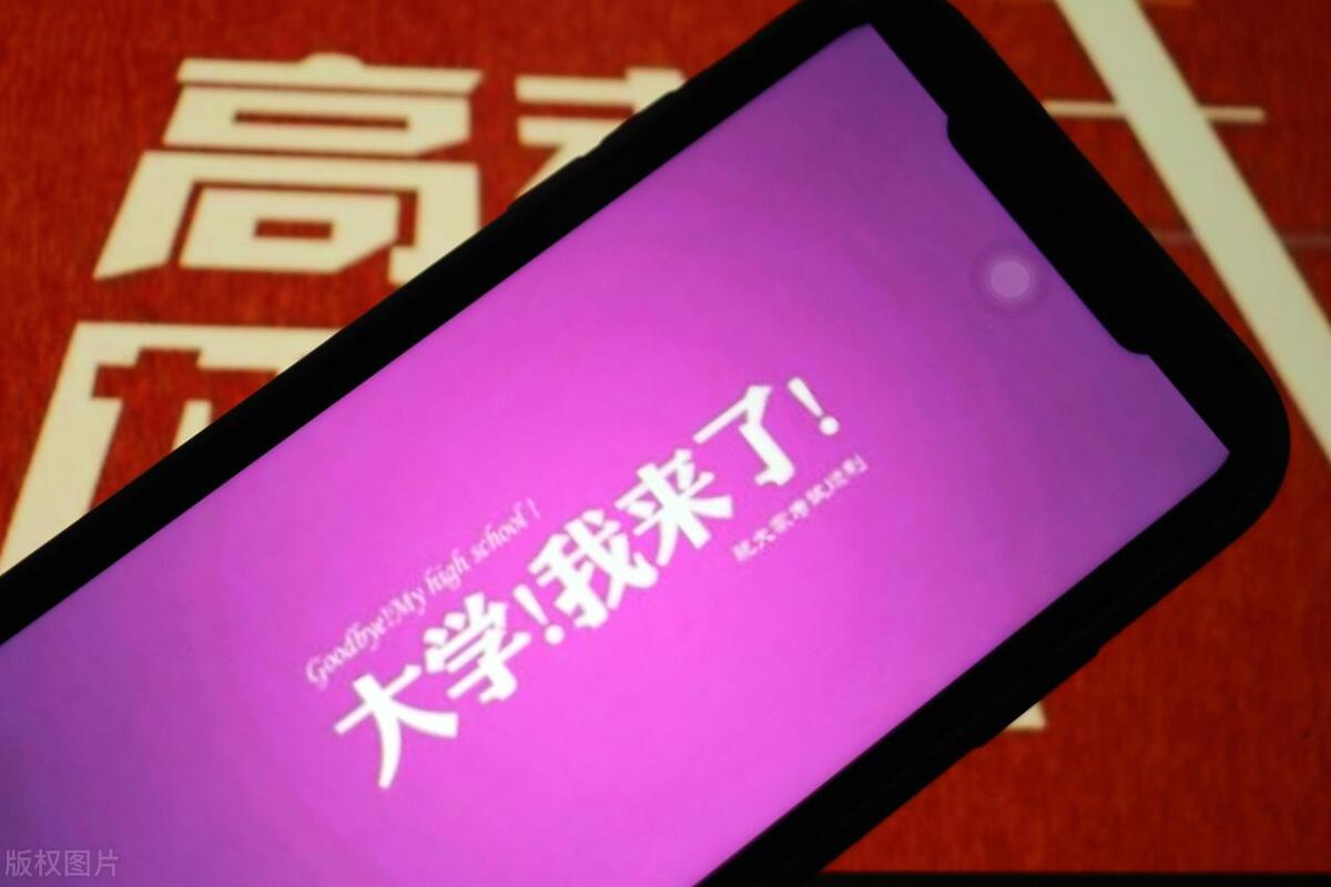 全国已公布2023年高考录取分数线,2023年高考录取批次预估分数线