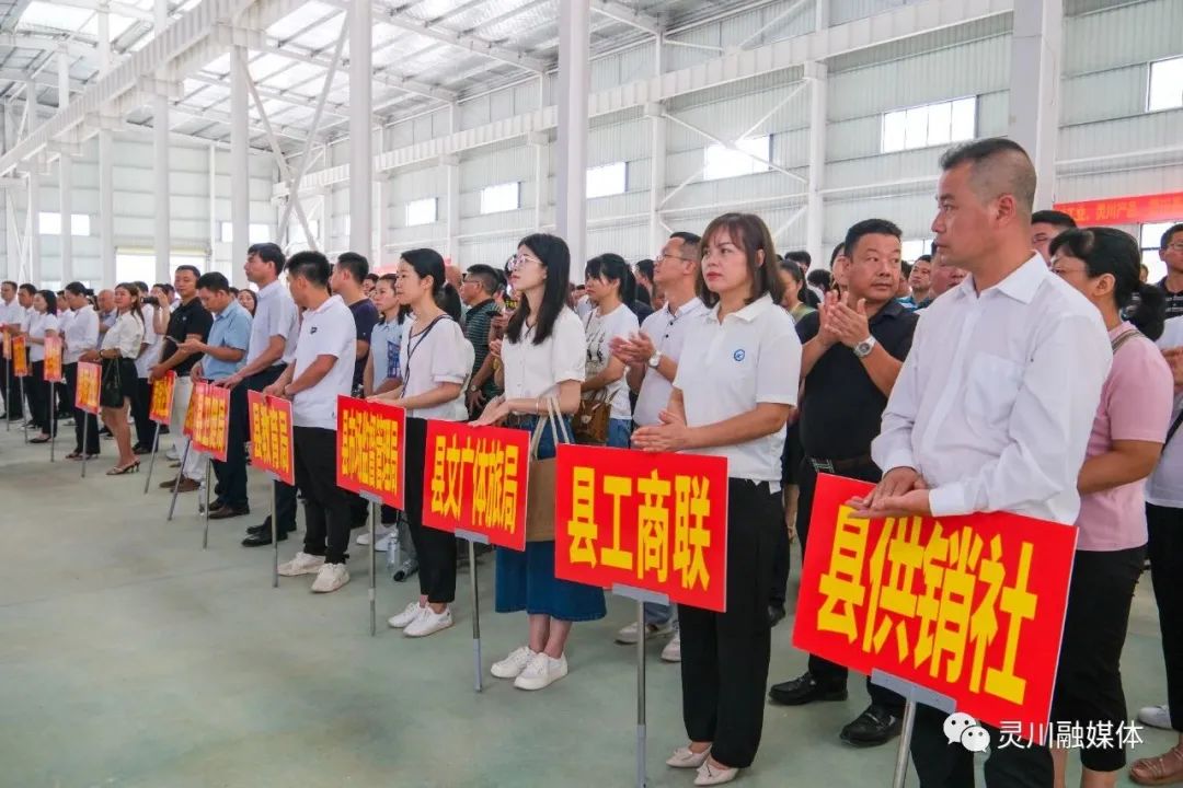 【新时代新征程新伟业】灵川:举办首届工业产品成果宣传展示活动