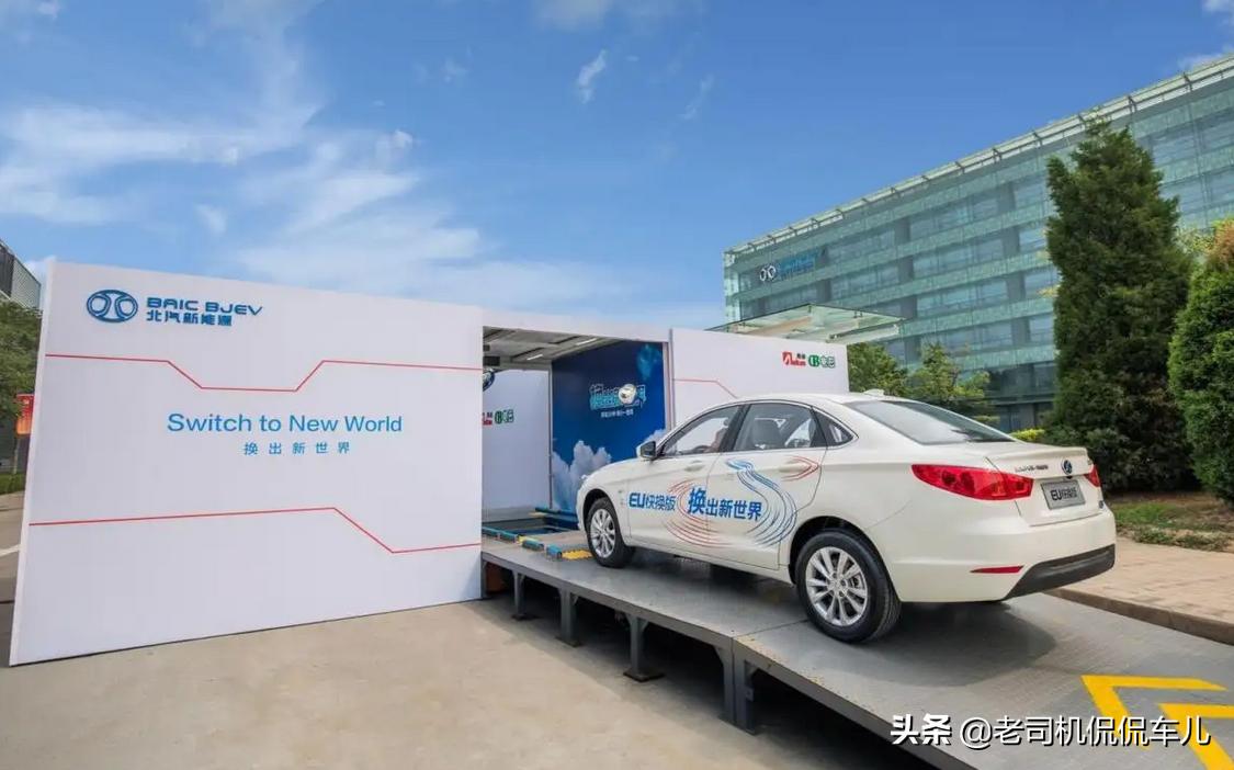 北汽新能源亏损,北汽扶不起的阿斗