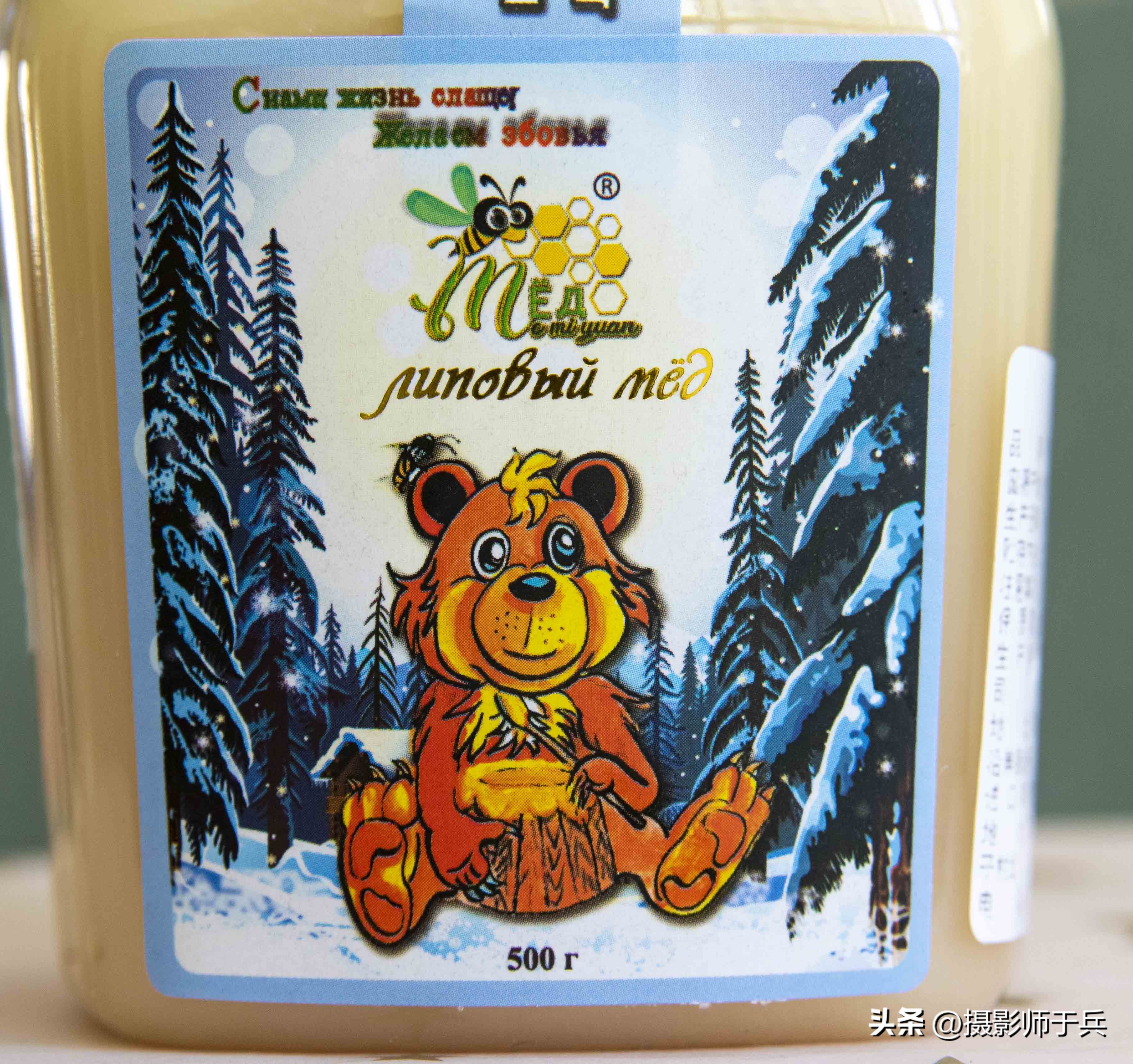 俄蜜源椴树蜜是大牌子吗,俄罗斯鑫蜜源小熊椴树蜜