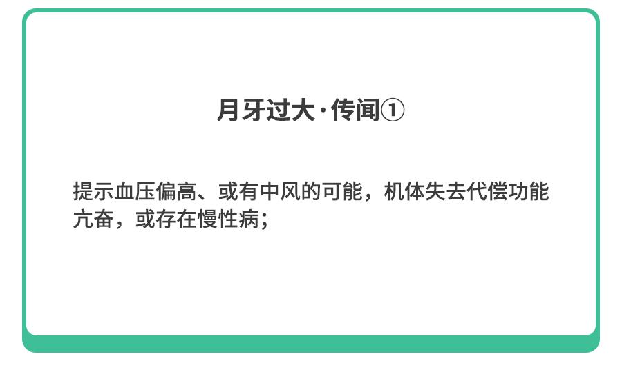 白斑、薄脆、凹陷，娃指甲有异常，不是缺营养，可能暗藏疾病