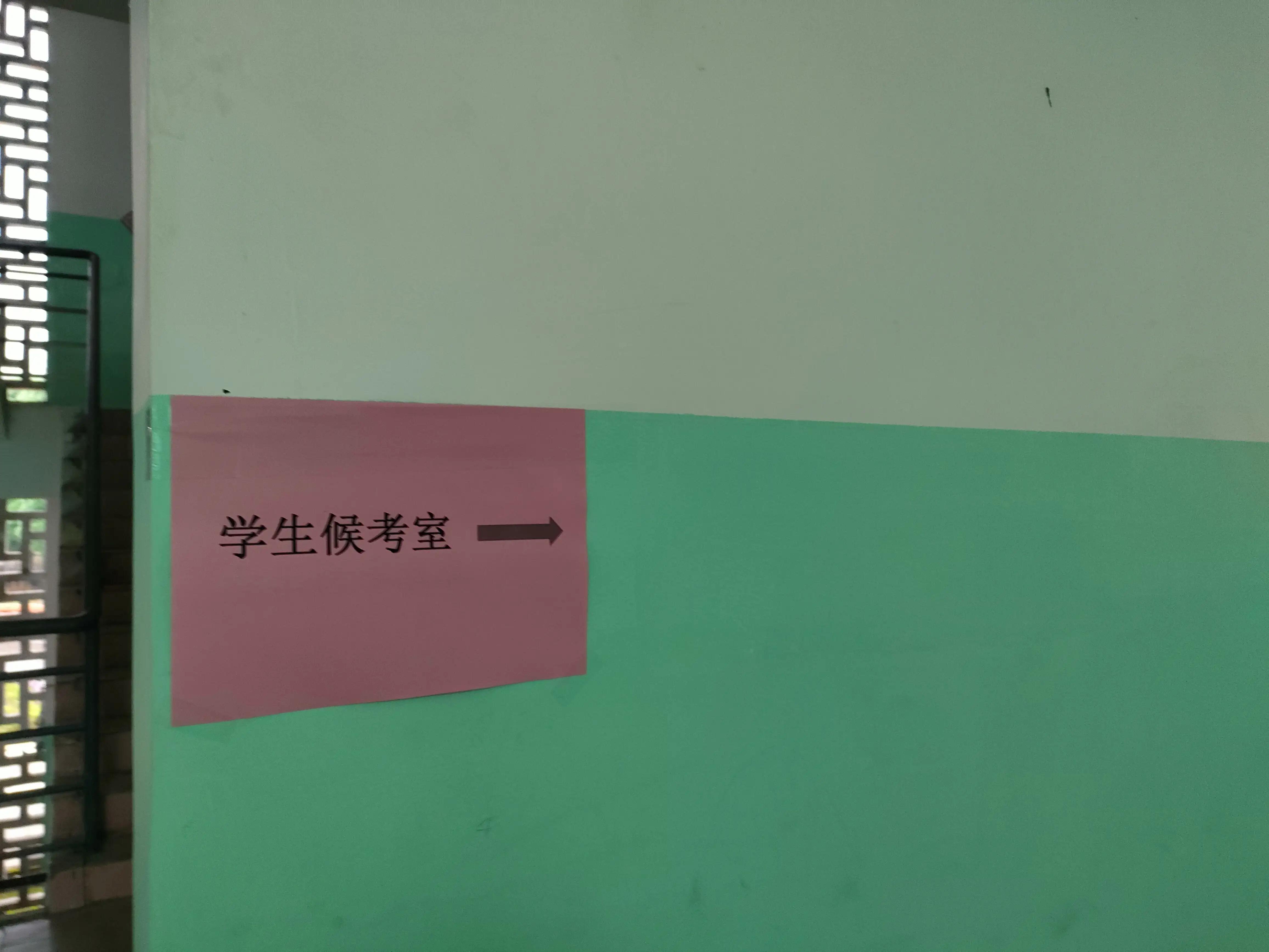 凤凰花开树树红，民小迎检步步实--记民族小学“国测”准备工作