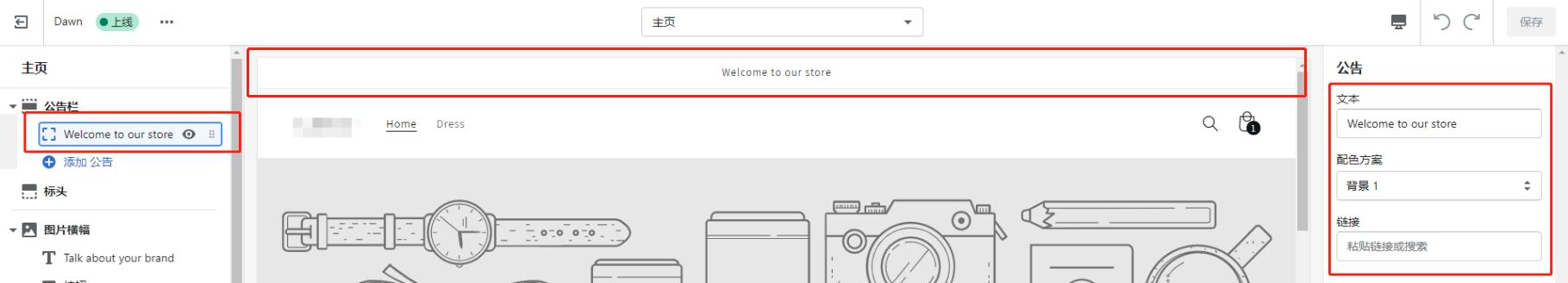 网站装修怎么弄,网站托管装修流程