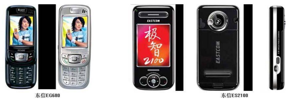 通信历史连载1,通信历史连载