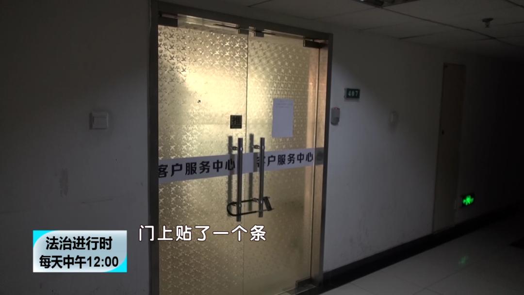 泰康诈骗案,泰康被曝涉保险诈骗