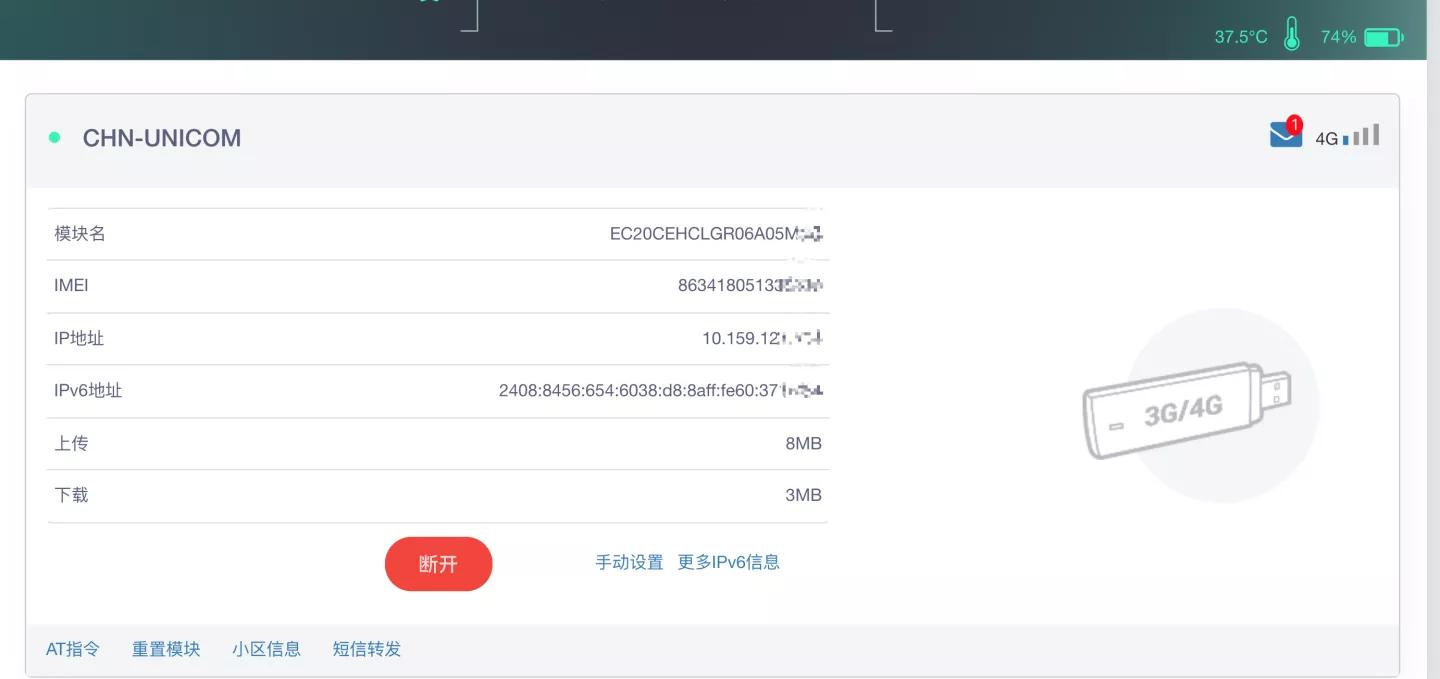 openwrt路由器推荐,支持openwrt的便宜路由器