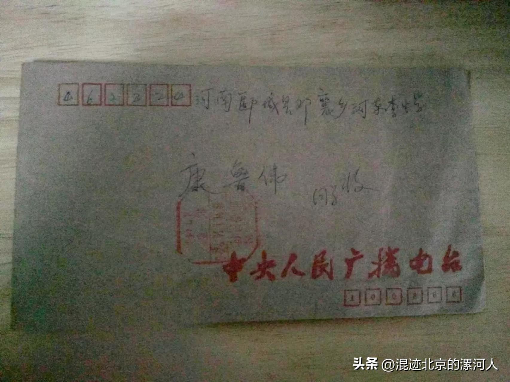 那些年我们追逐的新年贺卡:来自32年前的一封信！