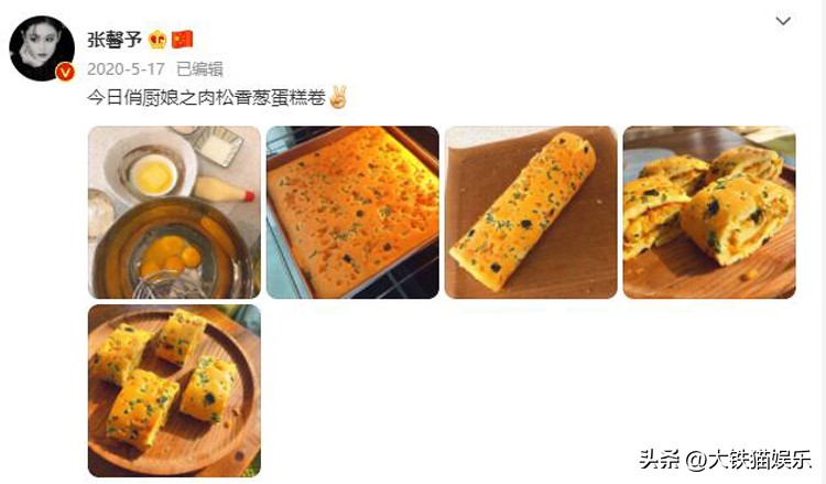 表面是女神,表面上是女神