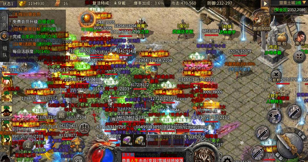 传奇手游战国传奇,传奇手游七杀传奇