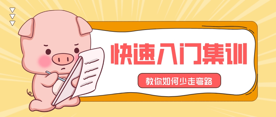 新手亚马逊入门教程超详细,亚马逊新手入门零基础卖货流程