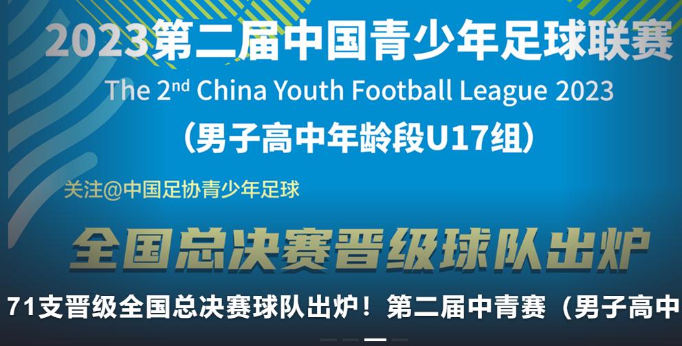 足球u系列日常,u系列足球