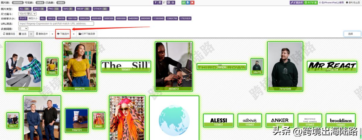 浏览器中的图片怎么批量保存,浏览器怎么批量下载图片