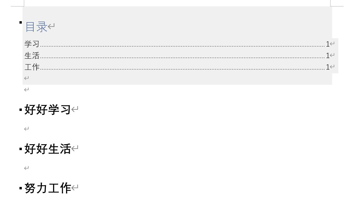 30秒帮你搞定毕业论文,毕业论文快速搞定