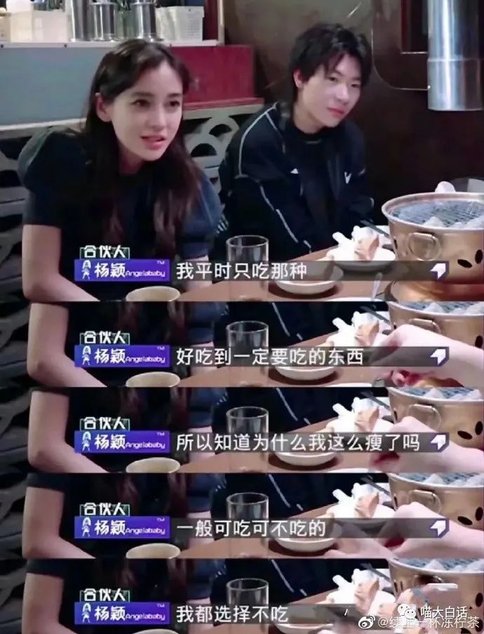 “写网文发现忠实粉丝竟是闺蜜?”哈哈哈哈哈感天动地姐妹情!