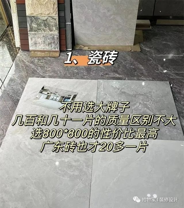 家庭装修哪些东西不能省钱,装修前这三样东西你还敢提前买吗