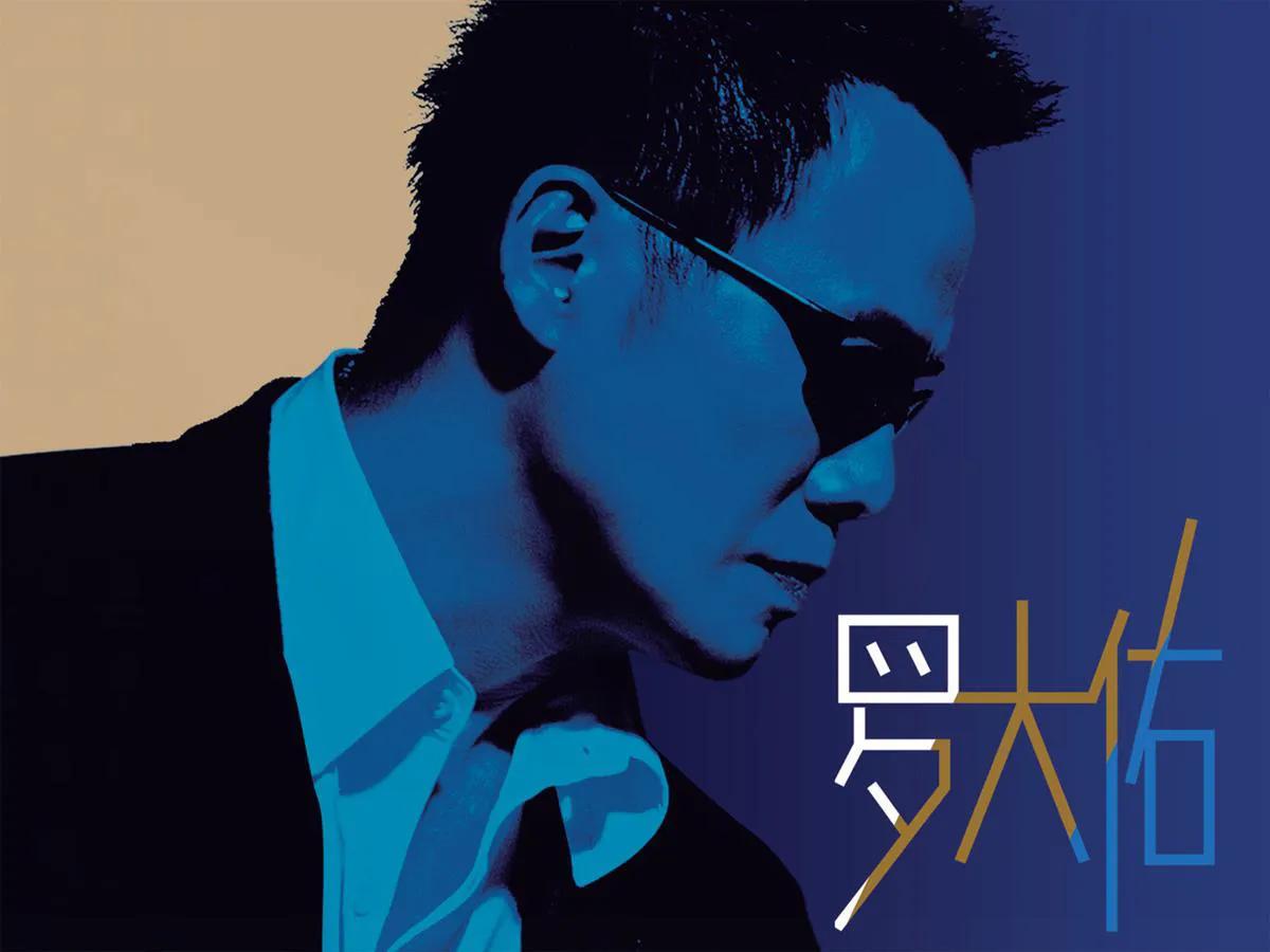 盘点音综剧好听的歌,音综剧好听的歌第4期歌单