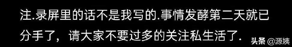 怎么看待拉菲草六周年原视频,六周年拉菲草事件后续男主