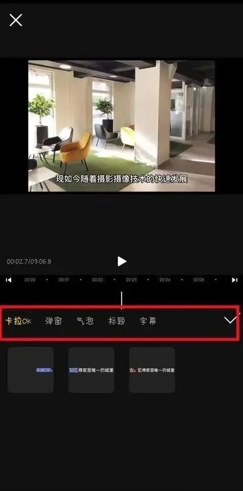 制作视频的特效怎么制作,字幕特效视频制作教程和方法
