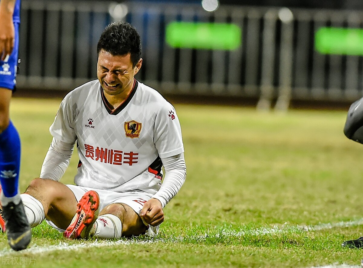 贵州恒丰降级球迷从头再来,贵州恒丰队为什么解散