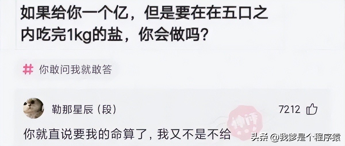 优选段子100个,优选幽默搞笑