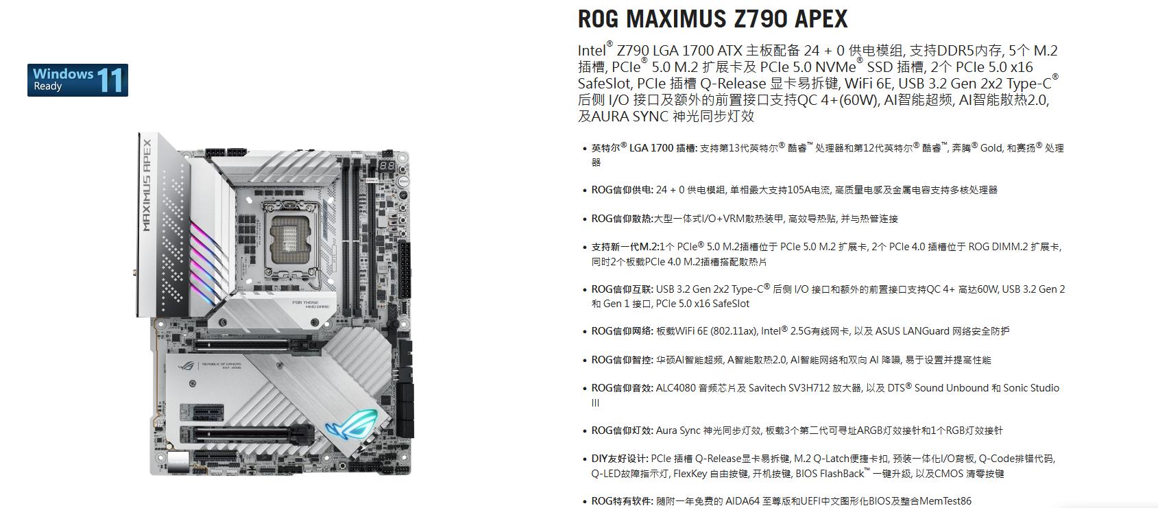2023年最详细的cpu和主板推荐,cpu和主板最优选择