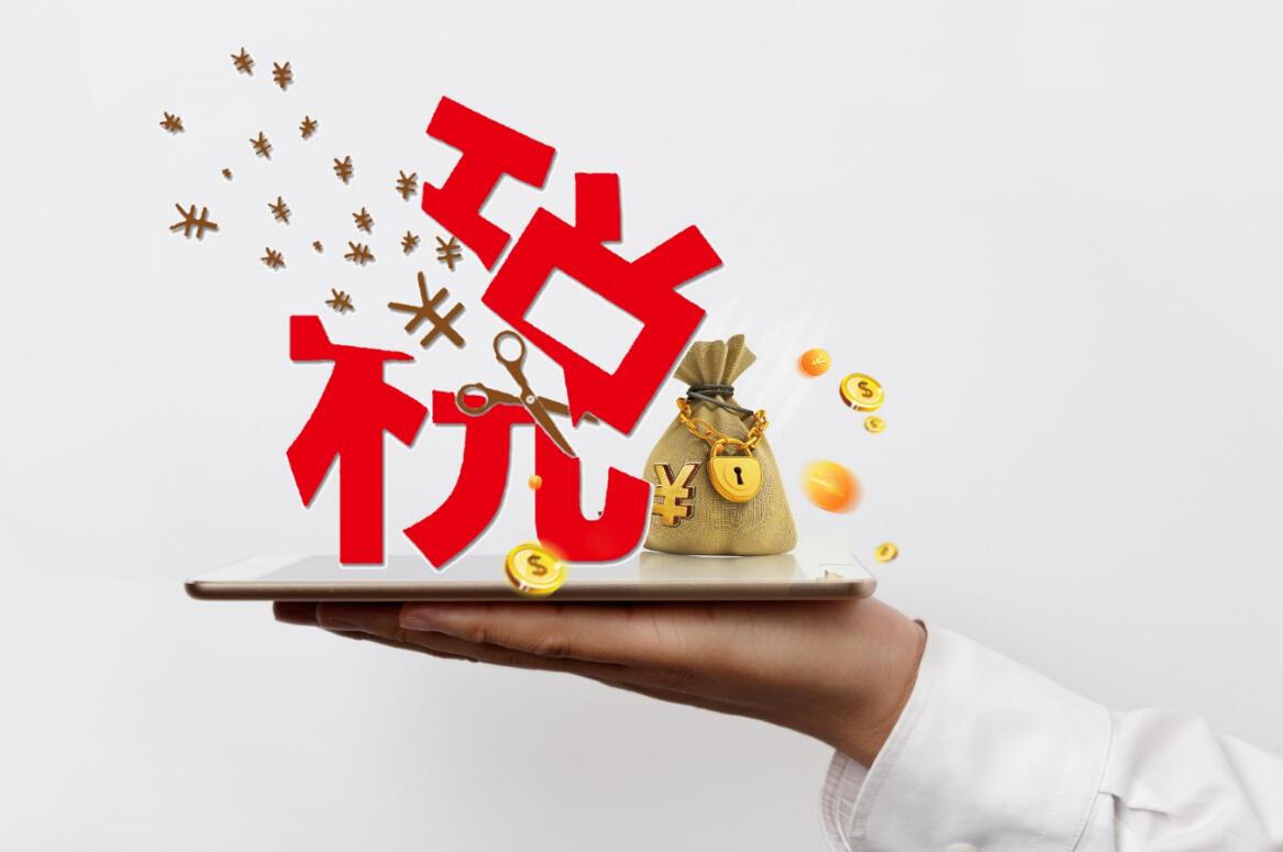 企业所得税税收筹划方法是什么,企业增值税税收筹划基本方法