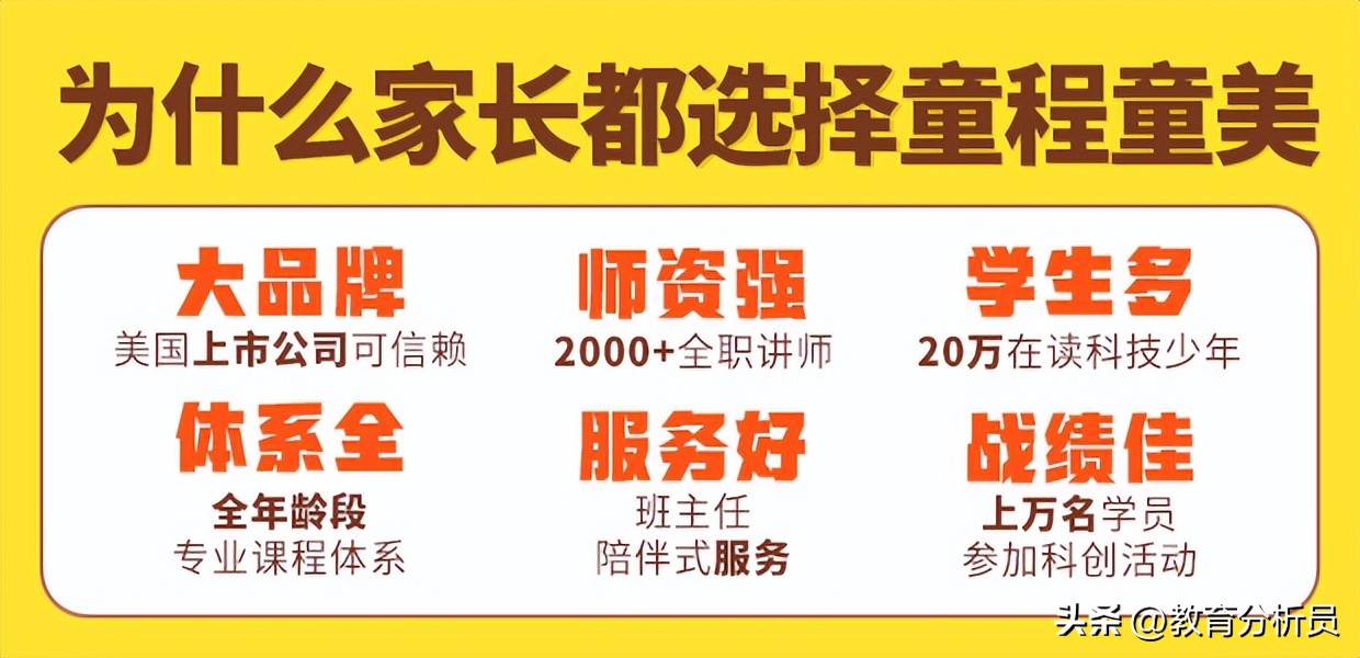 漳浦少儿编程教育哪家好,丰润少儿编程培训哪家好