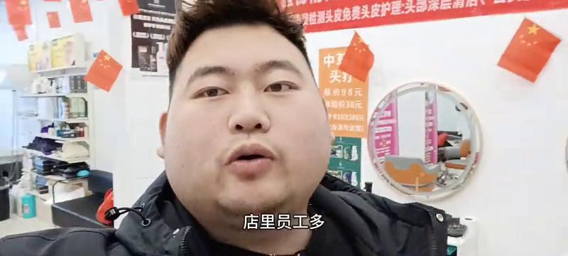 做了十几年的美发店现在怎么样了,未来美发实体店的出路