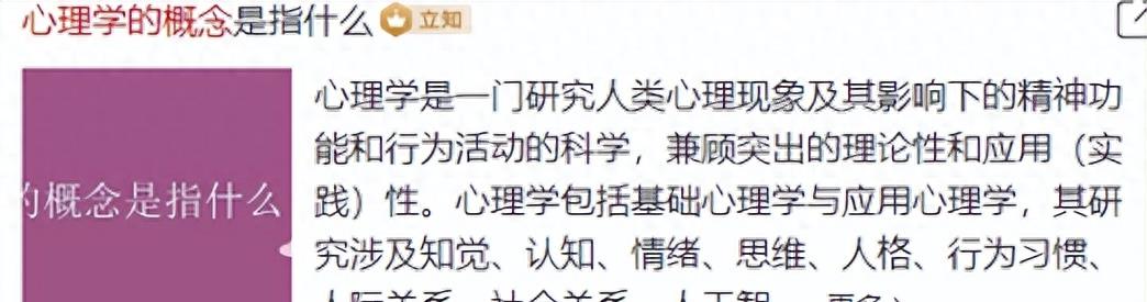 论战：星座能不能用于心理治疗