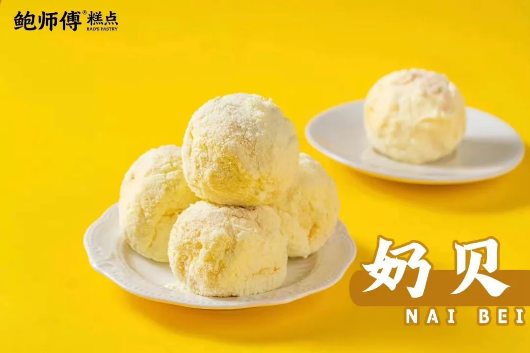 鲍师傅为什么关了好多门店呢,鲍师傅今年准备开几家店