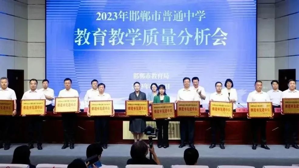 武安市第十一中学喜报,河北省武安市第十中学15届