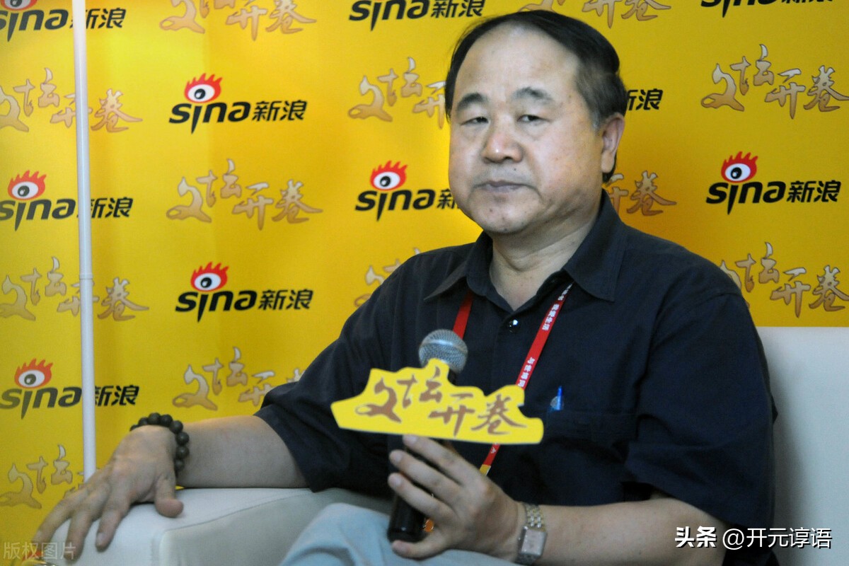 《丰乳肥臀》：一位母亲可怜可悲可敬可叹的一生