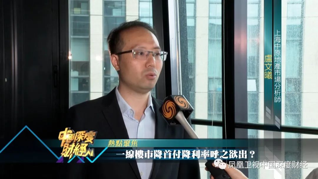 一线房价止跌企稳,一线楼市降温