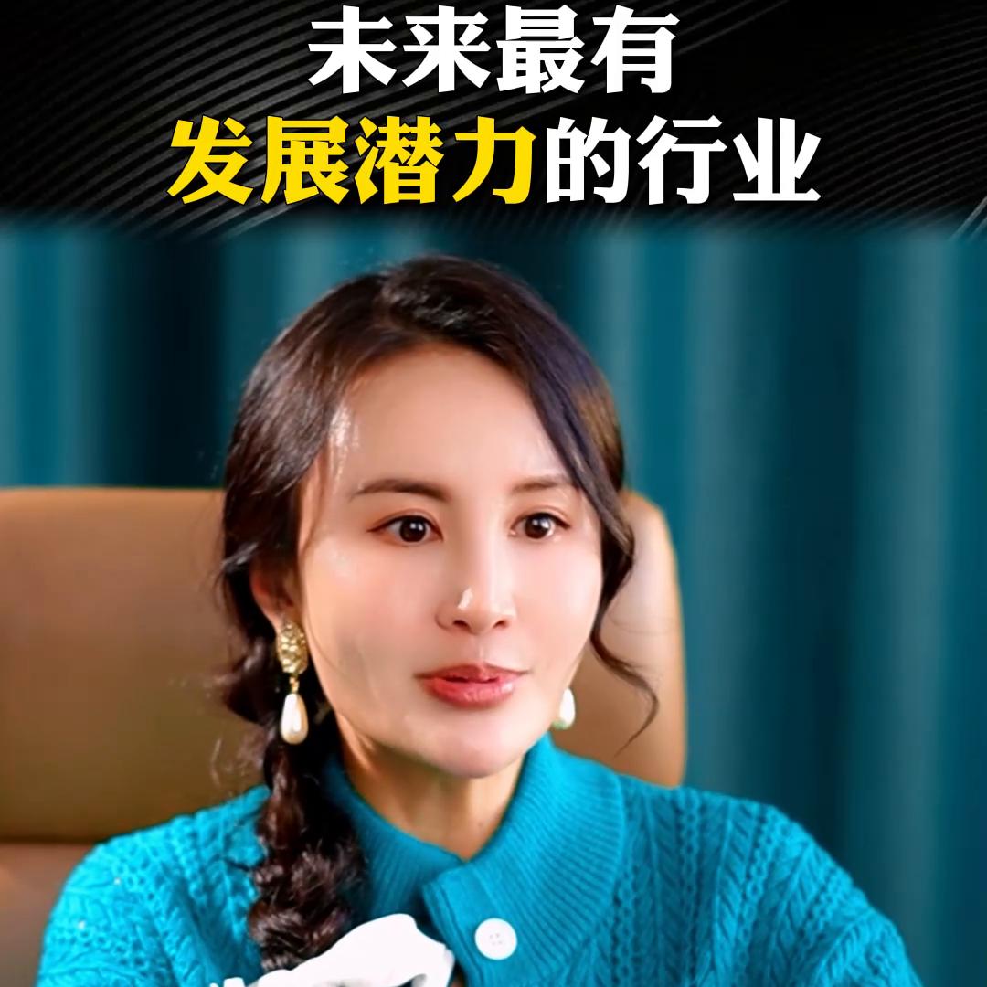 基础设施投资四大行业,中长线投资最有潜力的五大行业