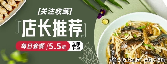 美团店铺|如何运营？才能生意火爆，这篇文章告诉你