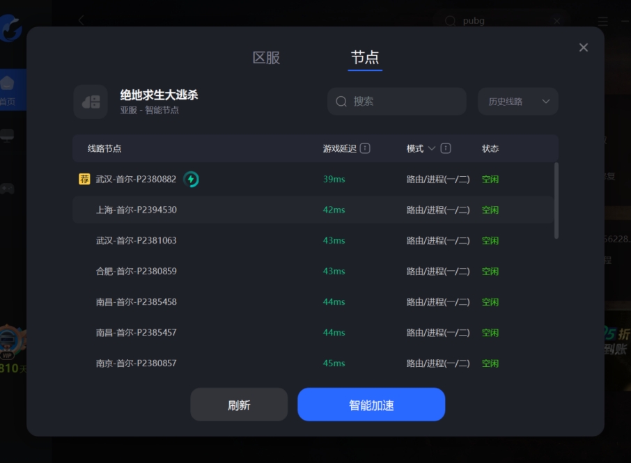 绝地求生卡顿不流畅怎么办,2060显卡玩绝地求生卡顿怎么办