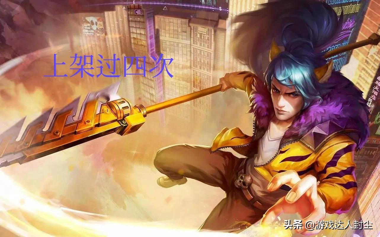 李白千年之狐什么时候上碎片商店,李白千年之狐上架碎片商店的图片