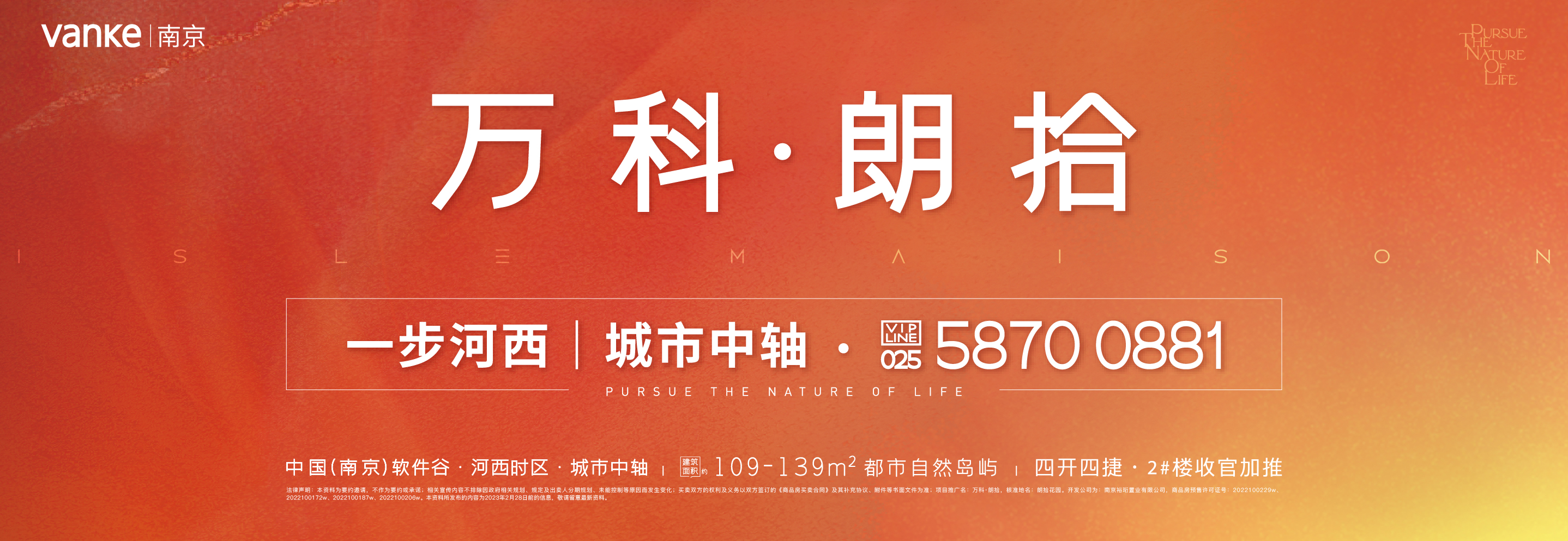从高原走向高峰！南京市秦淮区“特级后备班”开班